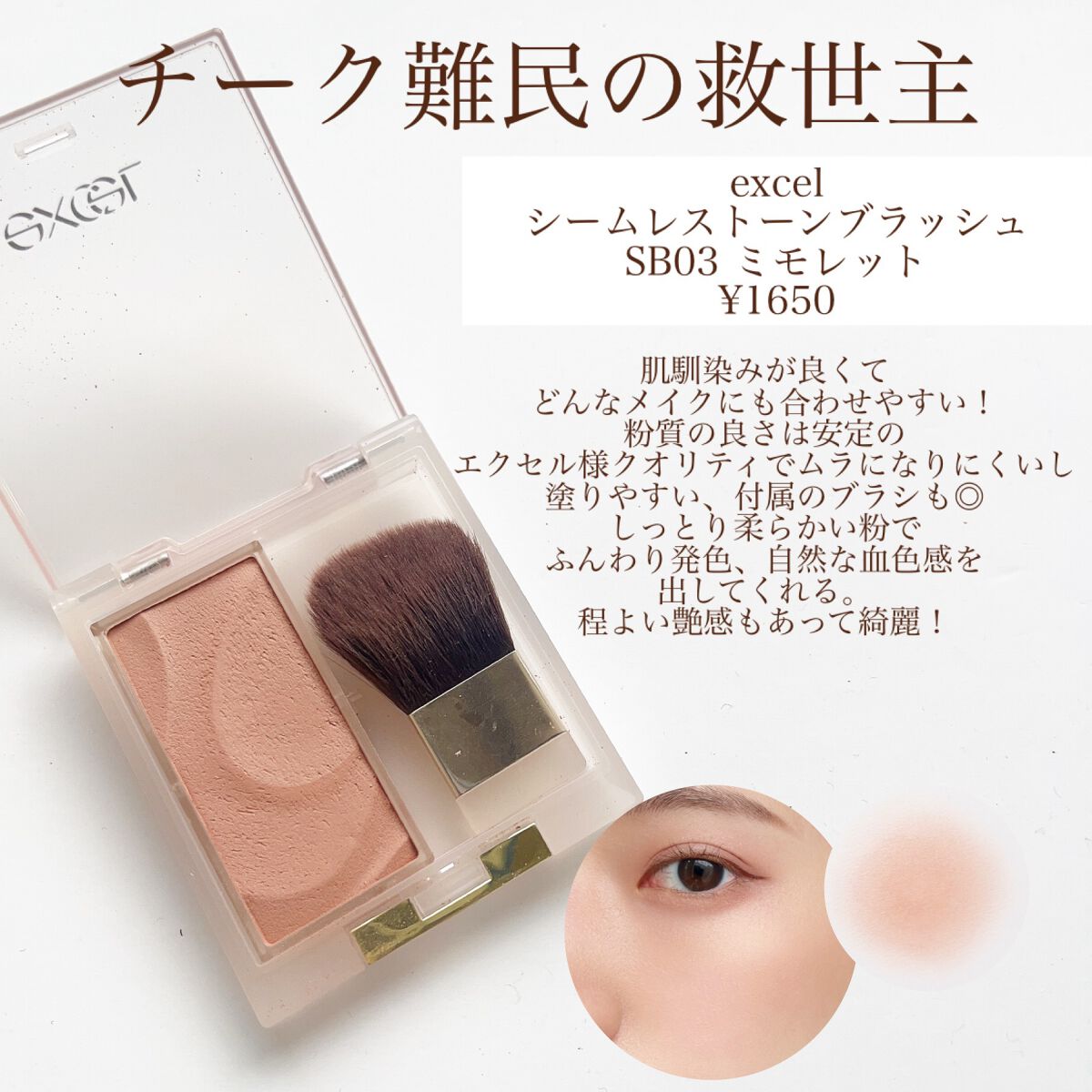 リアルクローズシャドウ/excel/アイシャドウパレットを使ったクチコミ(5枚目)