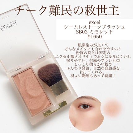 リアルクローズシャドウ/excel/アイシャドウパレットを使ったクチコミ(5枚目)