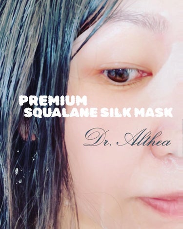 スクワラン シルク マスク/Dr.Althea/シートマスク・パックを使ったクチコミ（2枚目）