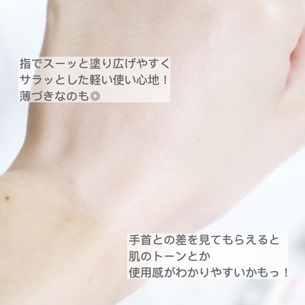 潤浸保湿 色づくベースミルク /キュレル/日焼け止めミルクを使ったクチコミ(4枚目)