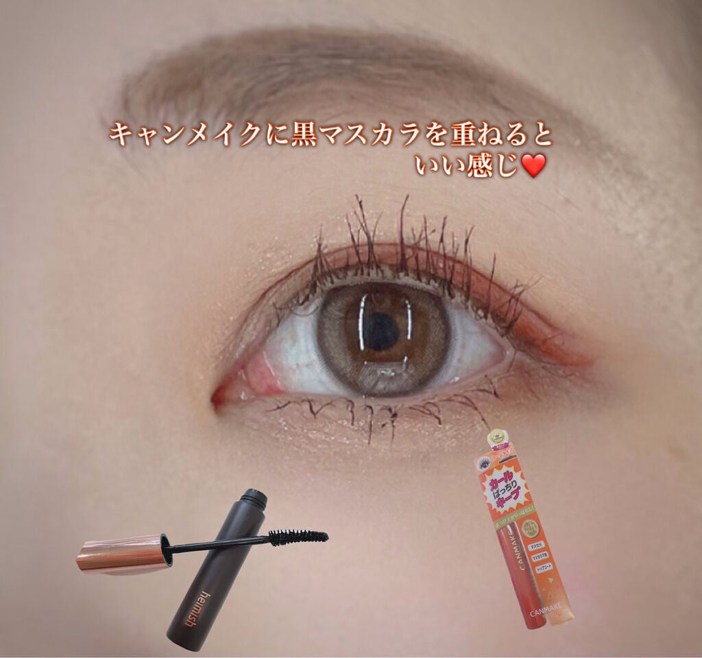 クイックラッシュカーラー/キャンメイク/マスカラ下地を使ったクチコミ(2枚目)