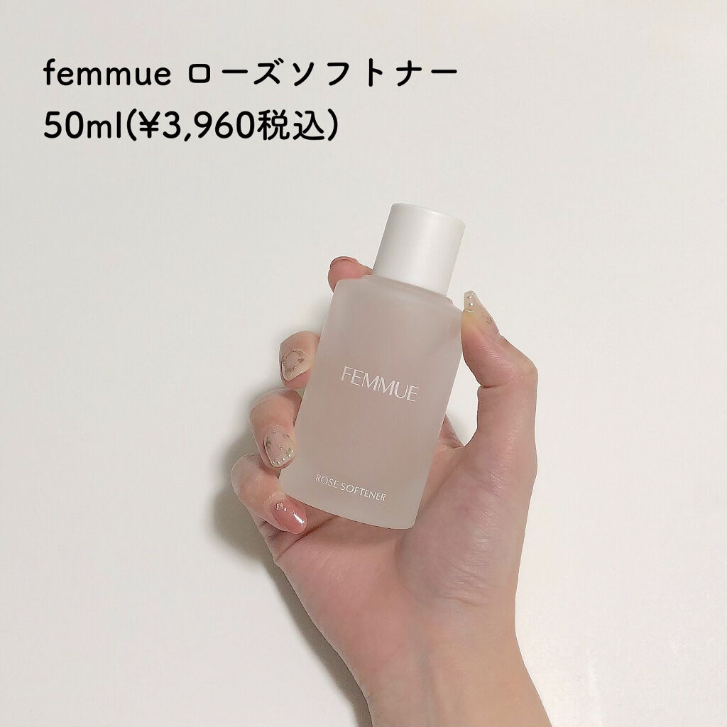 ローズ ソフトナー/FEMMUE/ブースター・導入液を使ったクチコミ（3枚目）