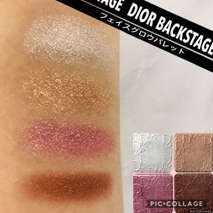ディオール バックステージ フェイス グロウ パレット/Dior/ハイライトを使ったクチコミ(3枚目)