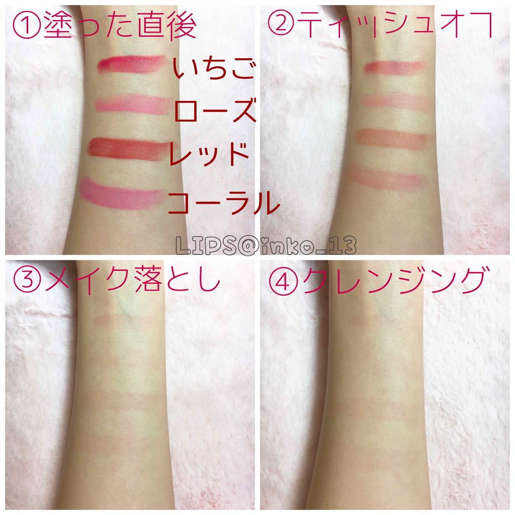 カンコレ マットリップスティック/DAISO/口紅を使ったクチコミ（2枚目）