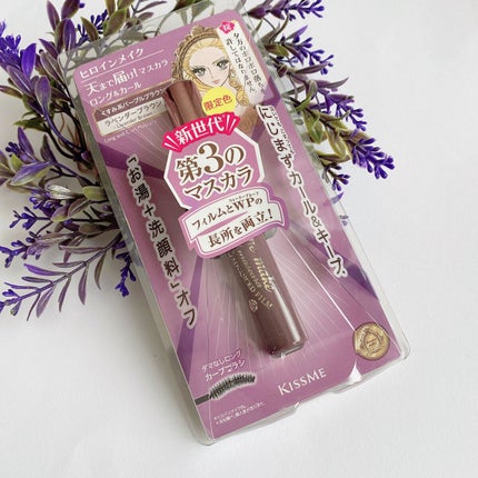 ロング&カールマスカラ アドバンストフィルム/ヒロインメイク/マスカラを使ったクチコミ(9枚目)