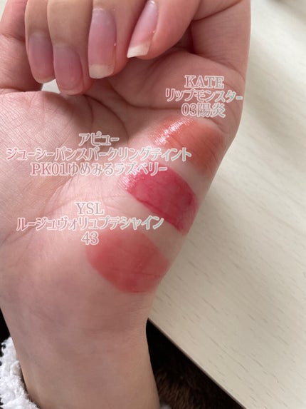 ルージュ ヴォリュプテ シャイン/YVES SAINT LAURENT BEAUTE/口紅を使ったクチコミ(5枚目)