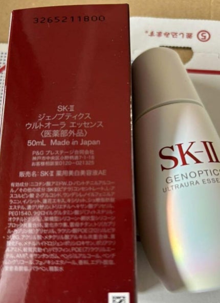 ジェノプティクス オーラ エッセンス/SK-II/美容液を使ったクチコミ(1枚目)