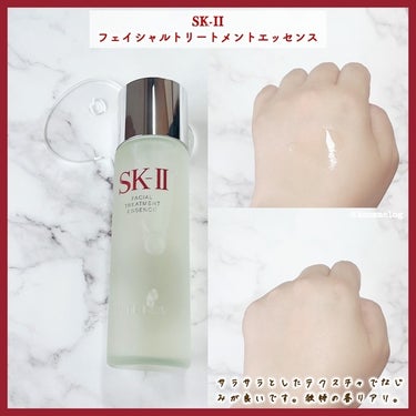 フェイシャル トリートメント エッセンス/SK-II/化粧水を使ったクチコミ（2枚目）