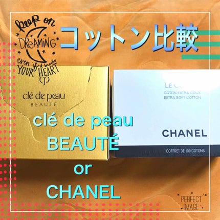ル コットン/CHANEL/コットンを使ったクチコミ(1枚目)
