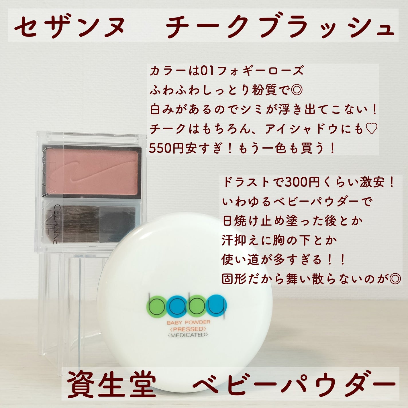 マーメイドスキンジェルUV/キャンメイク/日焼け止めジェルを使ったクチコミ(6枚目)