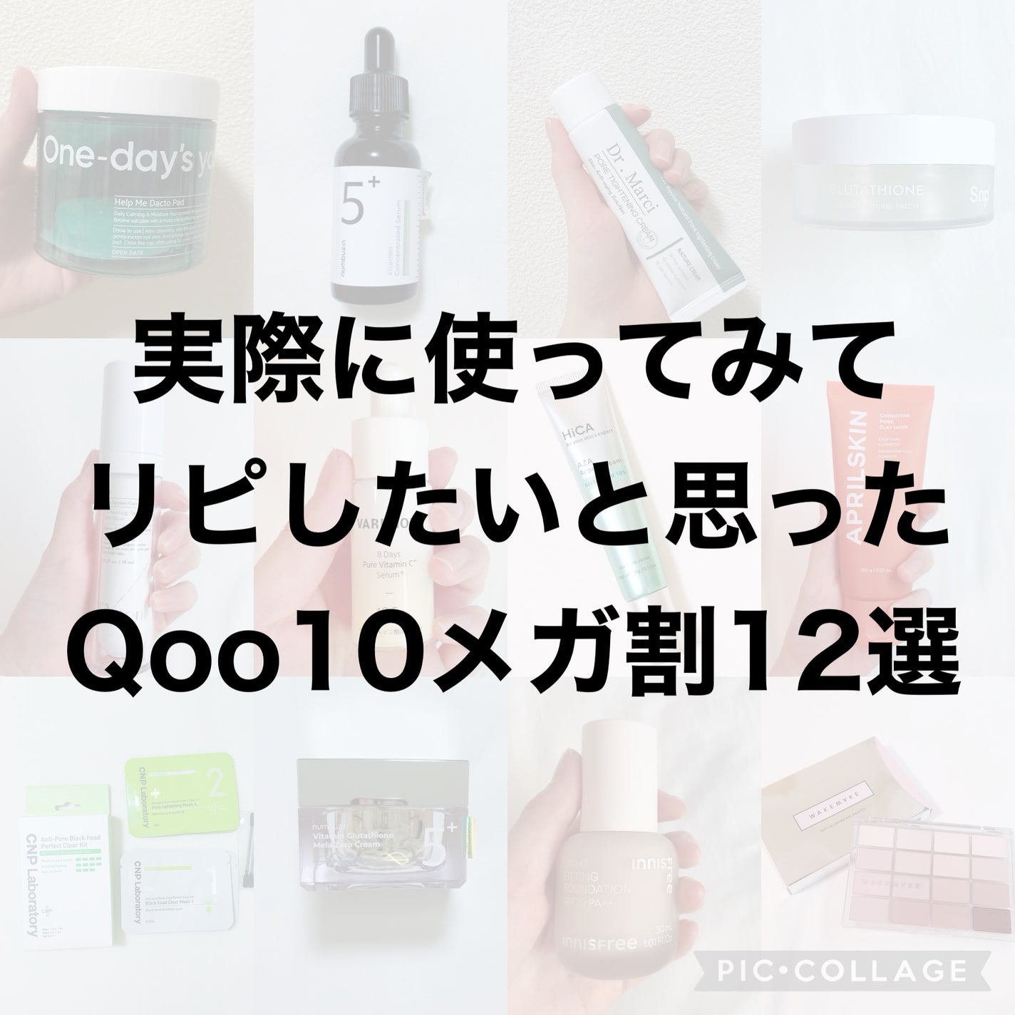 アンチポアブラックヘッドパーフェクトクリアキット/CNP Laboratory/シートマスク・パックを使ったクチコミ(1枚目)