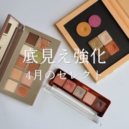 it's my pleasure/ColourPop/アイシャドウパレットを使ったクチコミ(1枚目)