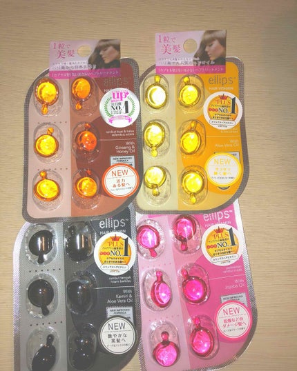 ヘアーオイル【トリートメント】/ellips/ヘアオイルを使ったクチコミ(1枚目)