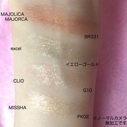 シャイニーシャドウ N/excel/単色アイシャドウを使ったクチコミ(2枚目)