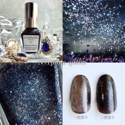 カラフルネイルズ/キャンメイク/マニキュアを使ったクチコミ(4枚目)