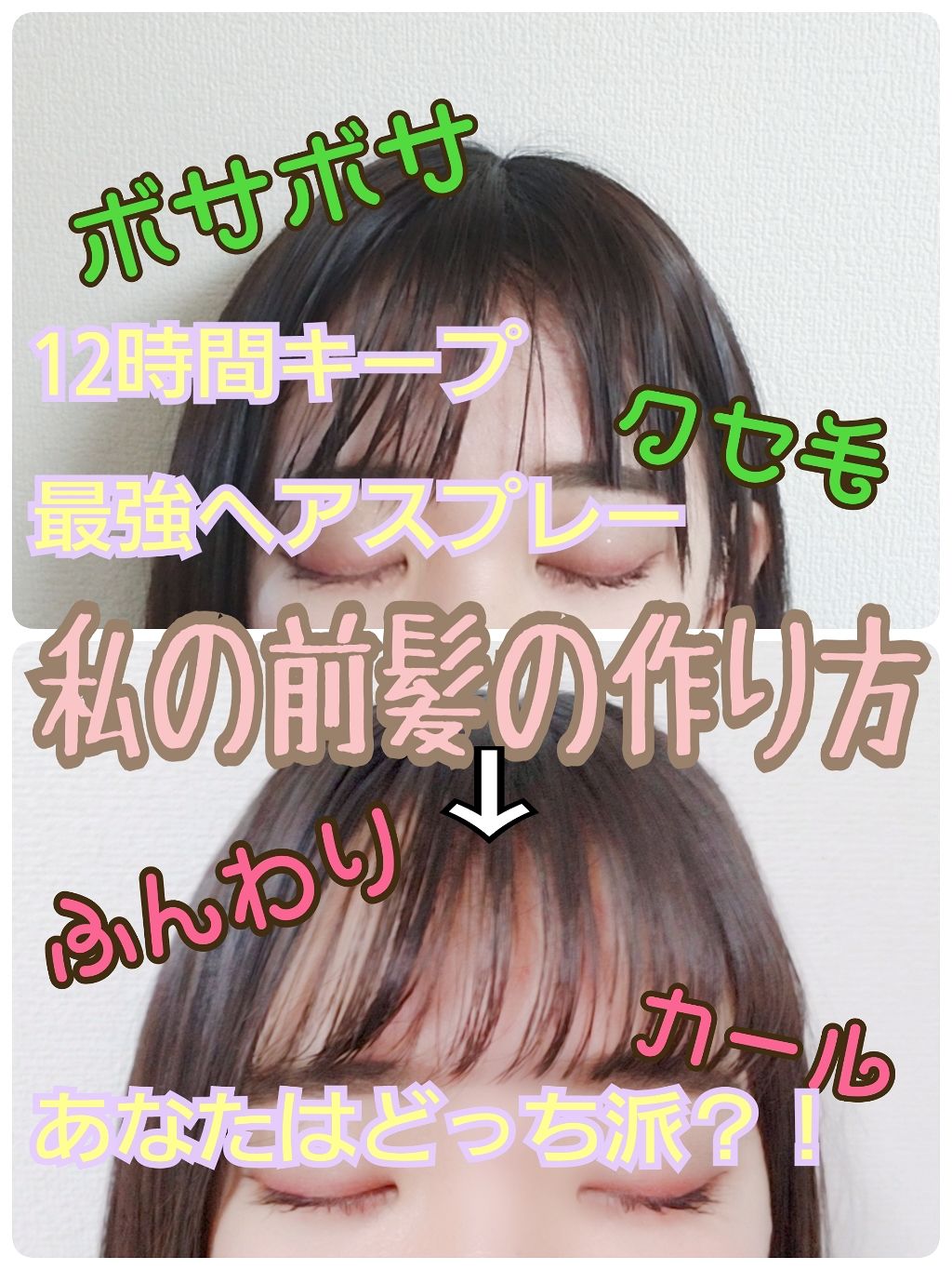 フワフワシュー/ロレッタ/ヘアミストを使ったクチコミ（1枚目）