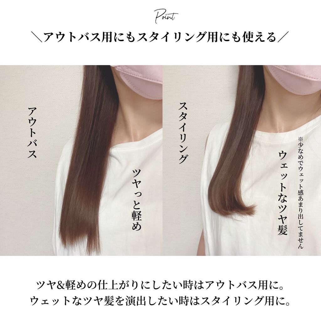 フィーノ プレミアムタッチ 濃厚美容液ヘアマスク/フィーノ/ヘアマスク・ヘアパックを使ったクチコミ(4枚目)