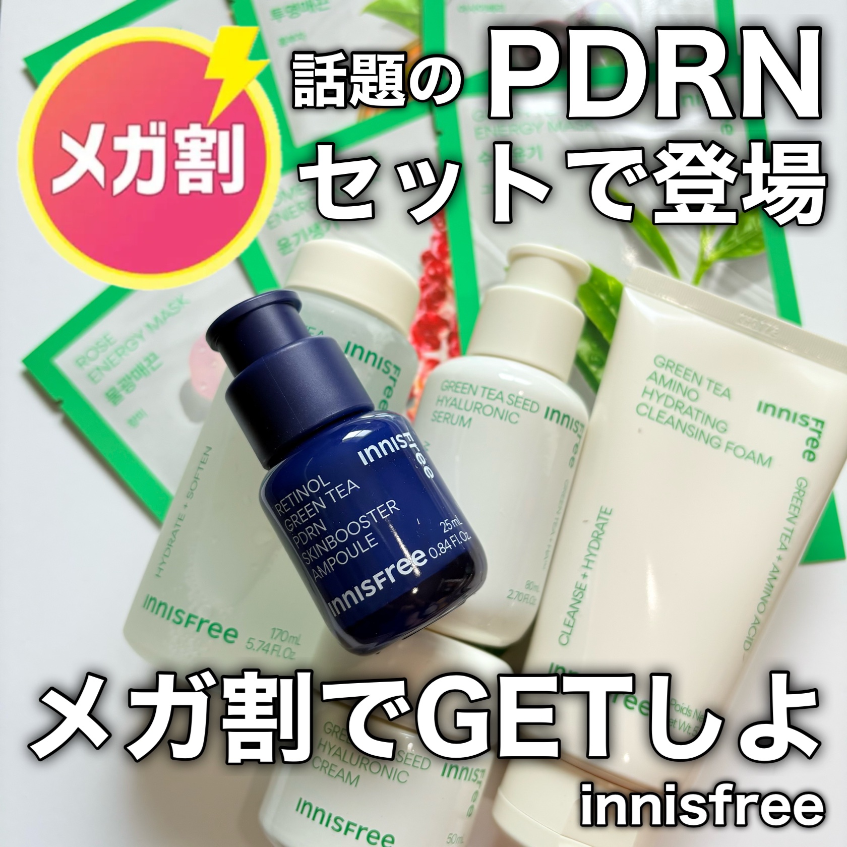 グリーンティー アミノ　クレンジングフォーム/innisfree/洗顔フォームを使ったクチコミ（1枚目）