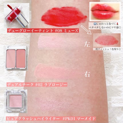 デュアルチーク/2aN/パウダーチークを使ったクチコミ(3枚目)