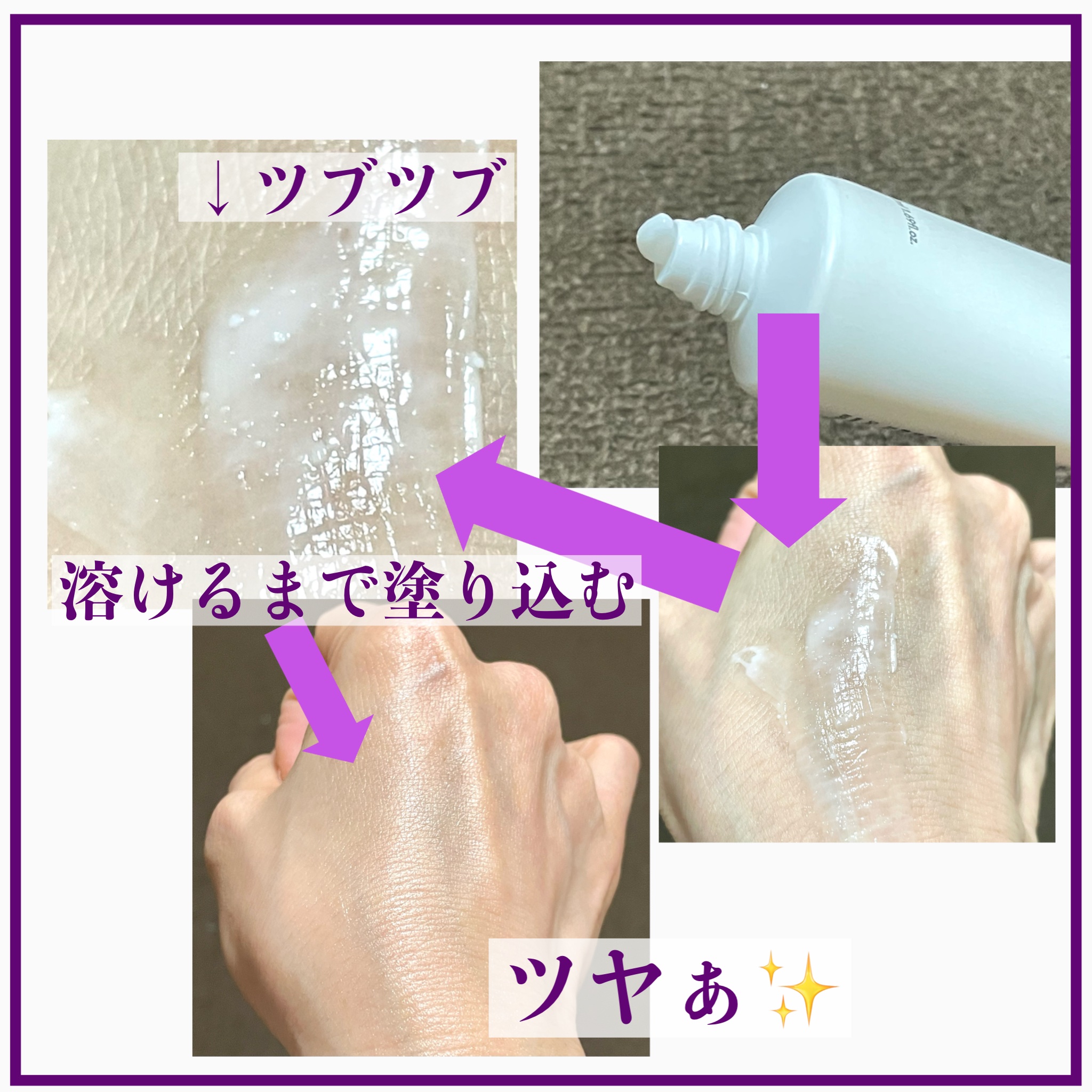 パンテトインクリーム 2023年末エディション大容量サイズ（120ml）/manyo/フェイスクリームを使ったクチコミ（3枚目）