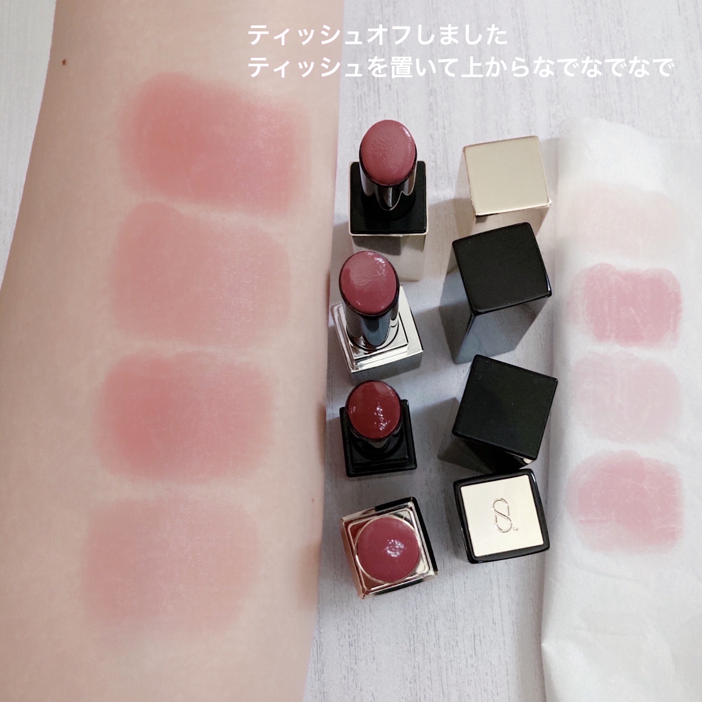 SNIDEL BEAUTY・KATE・KANEBO・SUQQUの口紅を使った口コミ -\似