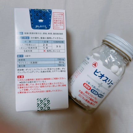 ビオスリーHi錠/アリナミン製薬/その他を使ったクチコミ(3枚目)