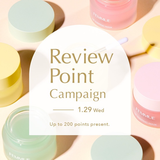 リップスリーピングマスク（MB）（ミントブリス）/FEMMUE/リップバームを使ったクチコミ（1枚目）