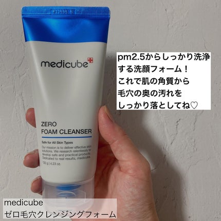 ゼロ毛穴パッド 2.0/MEDICUBE/トナーパッドを使ったクチコミ(2枚目)