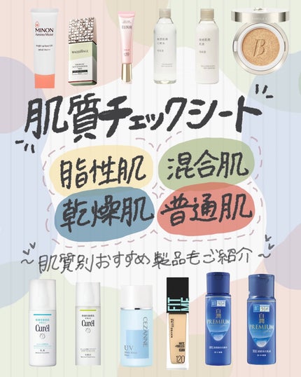 潤浸保湿 乳液/キュレル/乳液を使ったクチコミ(1枚目)