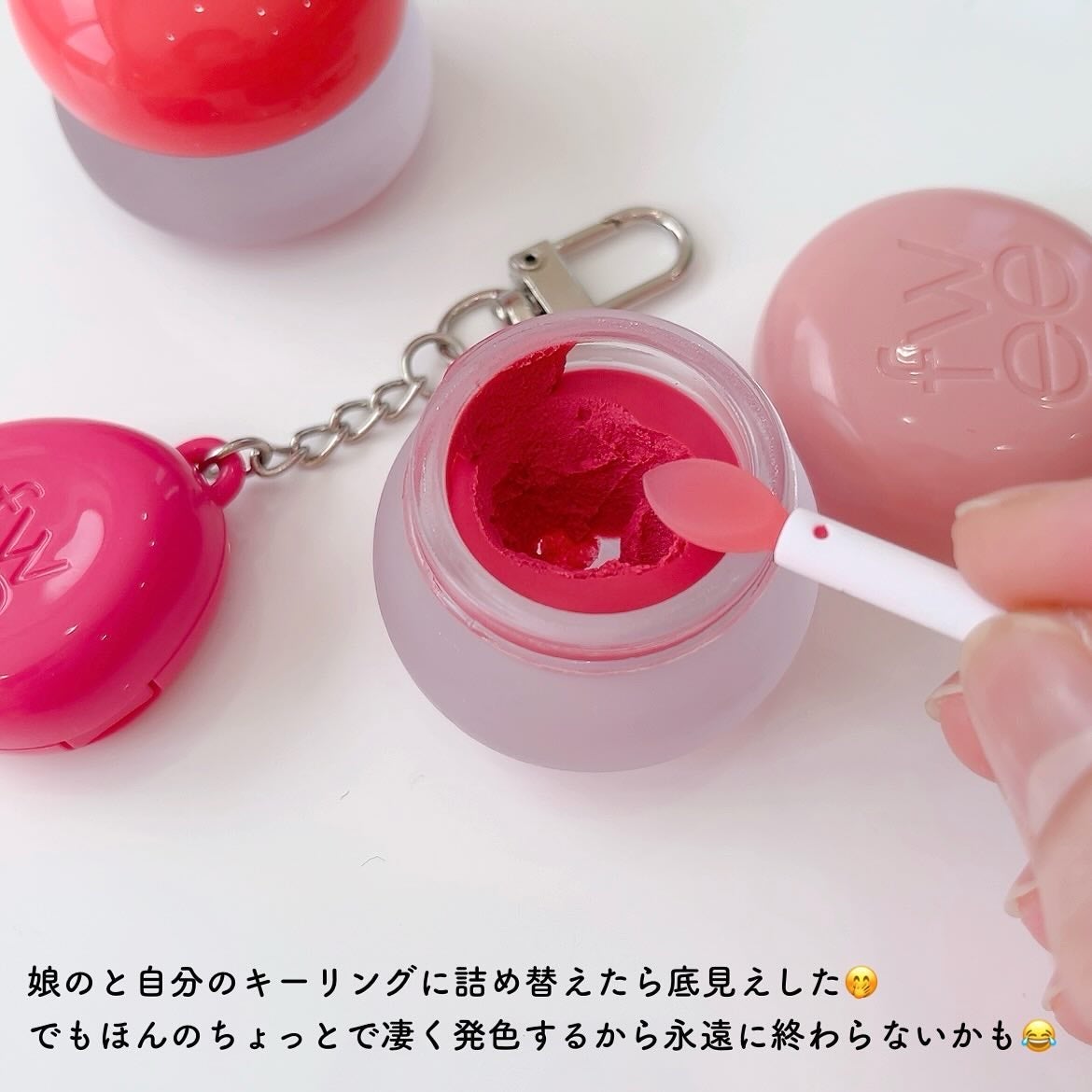 リップアンドチーク ブラーリープリンポット/fwee/口紅を使ったクチコミ(9枚目)