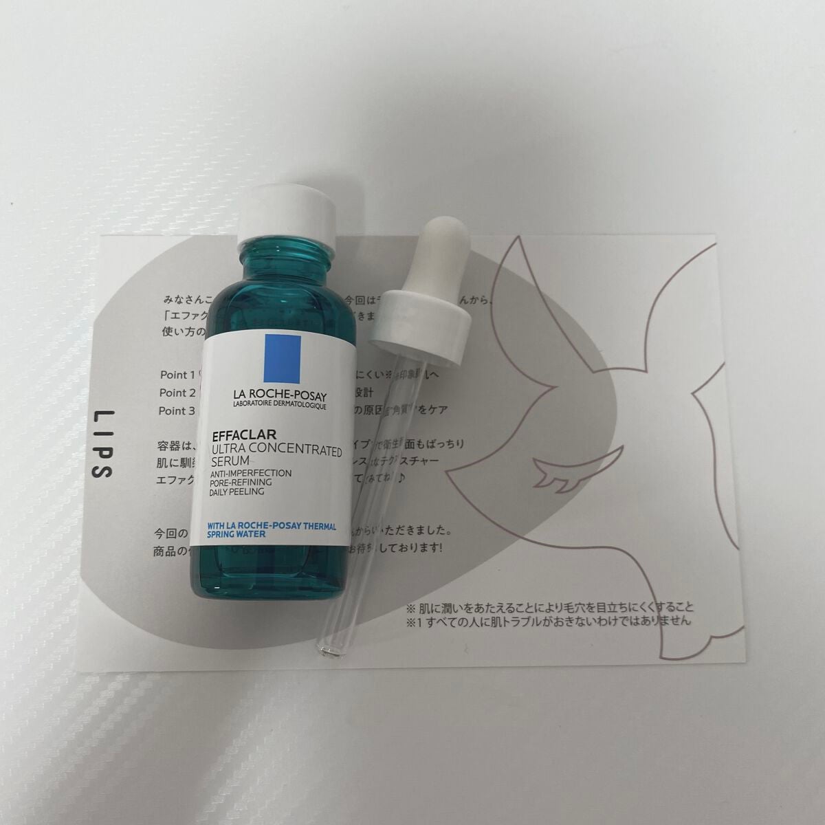 エファクラ ピールケア セラム/ラ ロッシュ ポゼ/美容液を使ったクチコミ(2枚目)