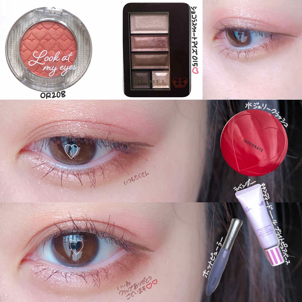 アディクション ザ アイシャドウ/ADDICTION/単色アイシャドウを使ったクチコミ（1枚目）