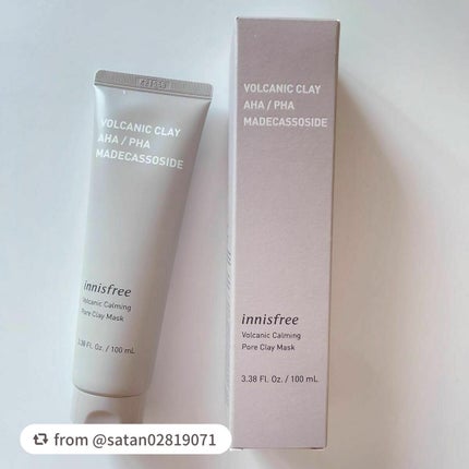 ヴォルカニック カーミング ポア クレイマスク/innisfree/洗い流すパック・マスクを使ったクチコミ(2枚目)