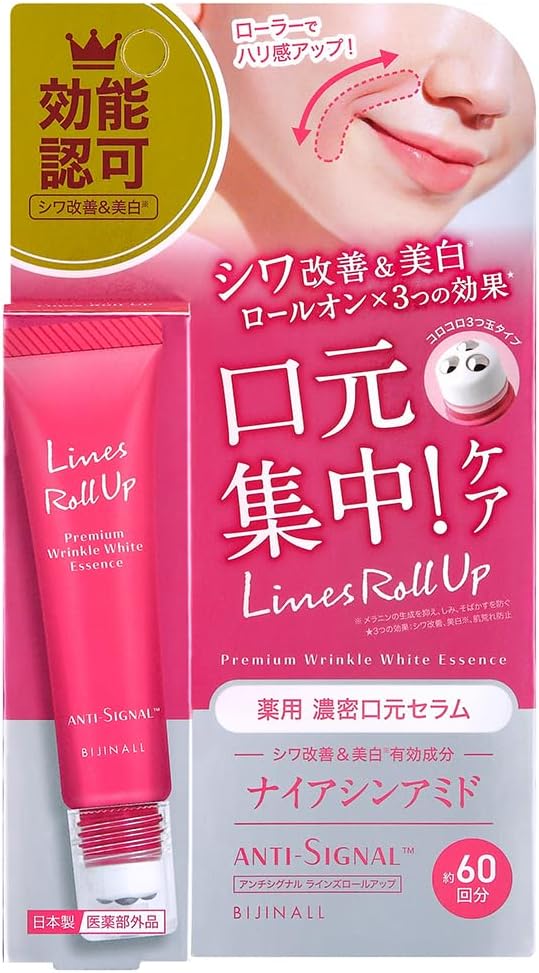 ラインズロールアップ /  ANTI-SIGNAL