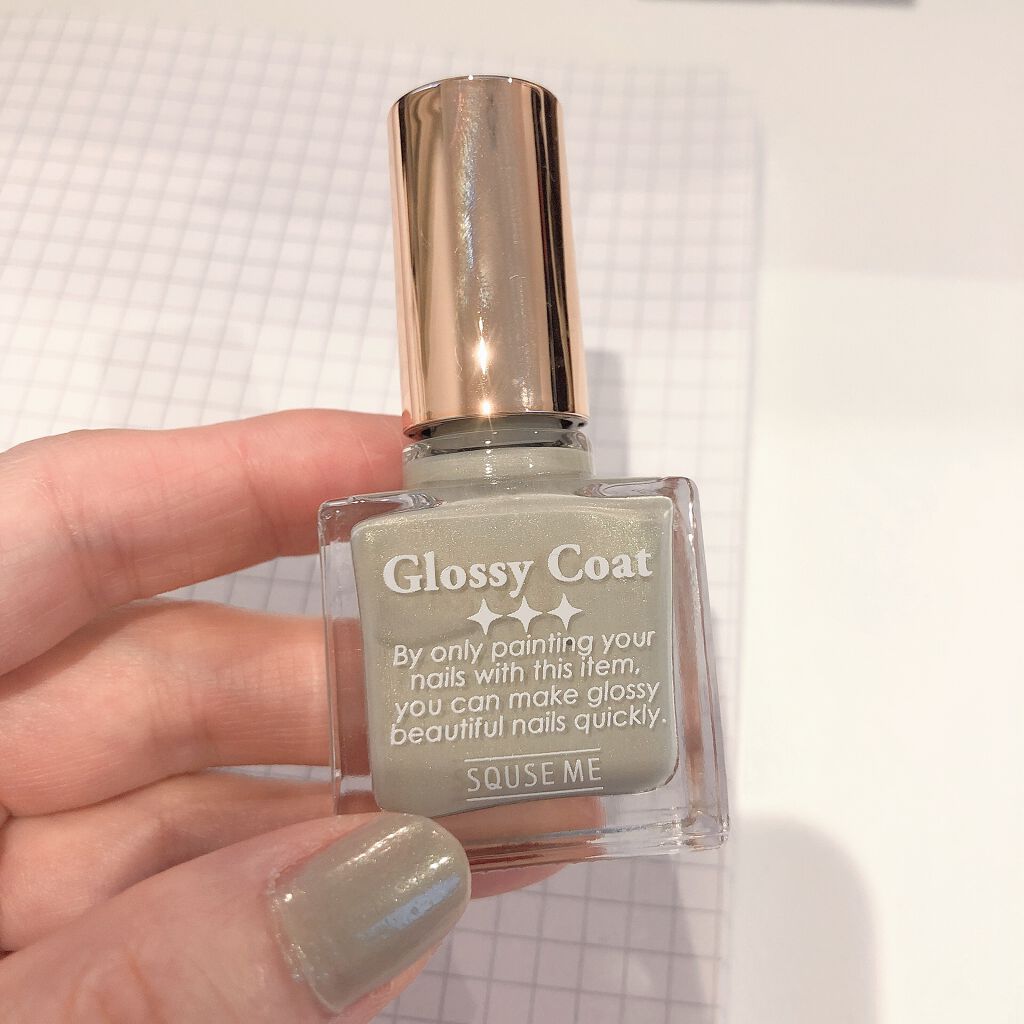 グロッシーコート/スキューズミー/オールインワンネイルを使ったクチコミ（1枚目）