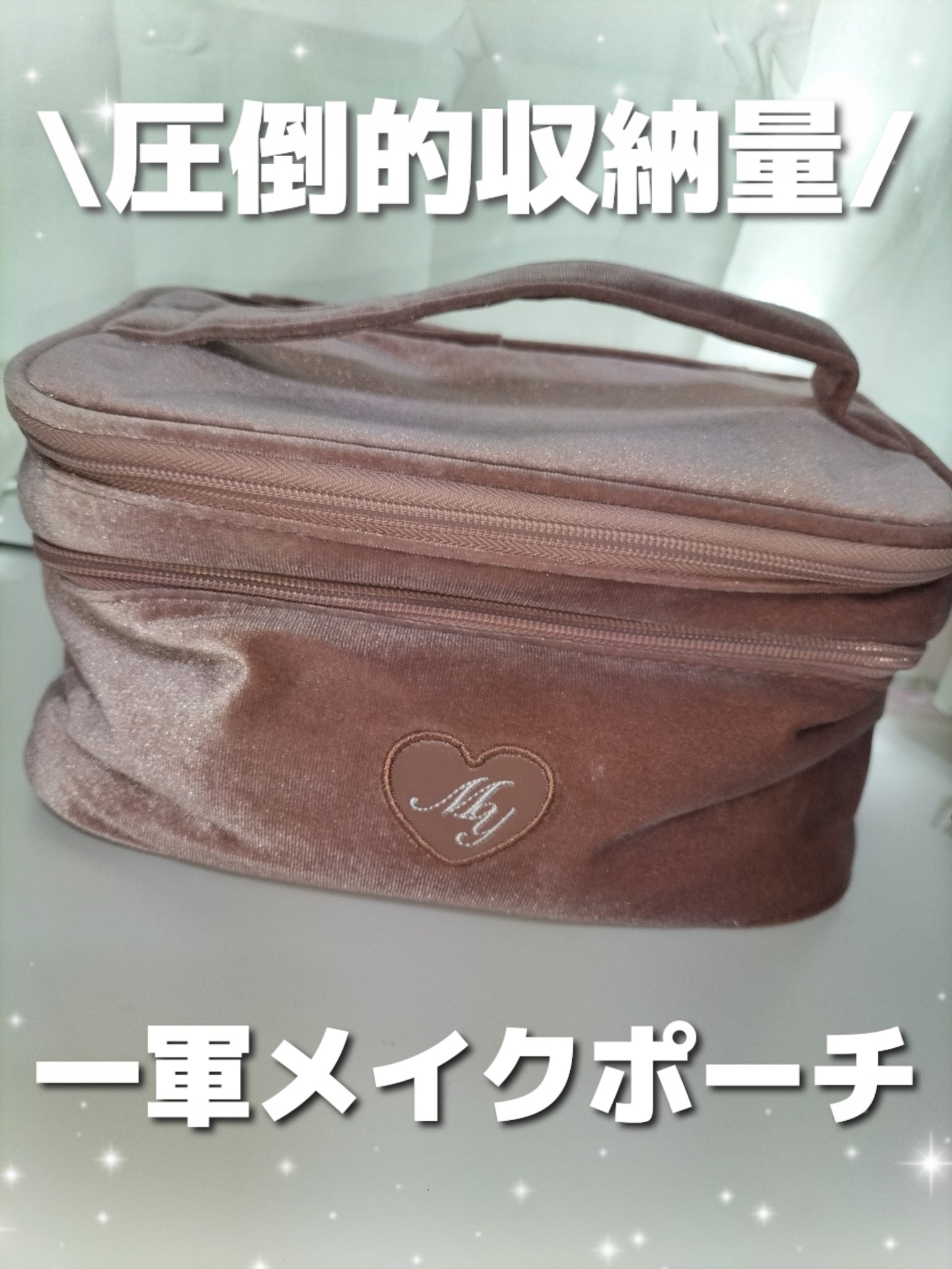 バニティポーチBOOK/宝島社/その他を使ったクチコミ（1枚目）