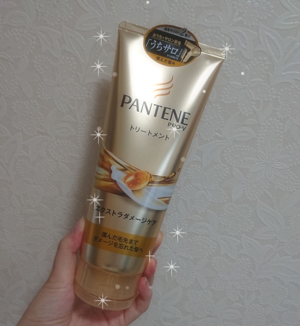 エクストラダメージケア デイリー補修トリートメント/パンテーン/洗い流すヘアトリートメントを使ったクチコミ(1枚目)