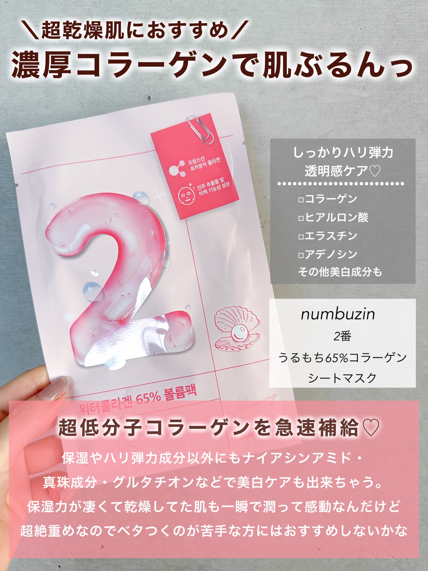 トリデン ダイブインマスクパック/Torriden/シートマスク・パックを使ったクチコミ(3枚目)