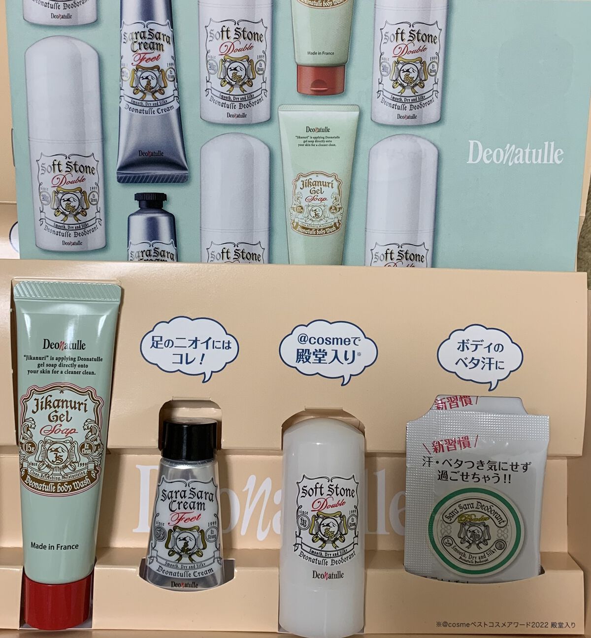 薬用さらさらデオドラントパウダー/デオナチュレ/デオドラント・制汗剤を使ったクチコミ（1枚目）