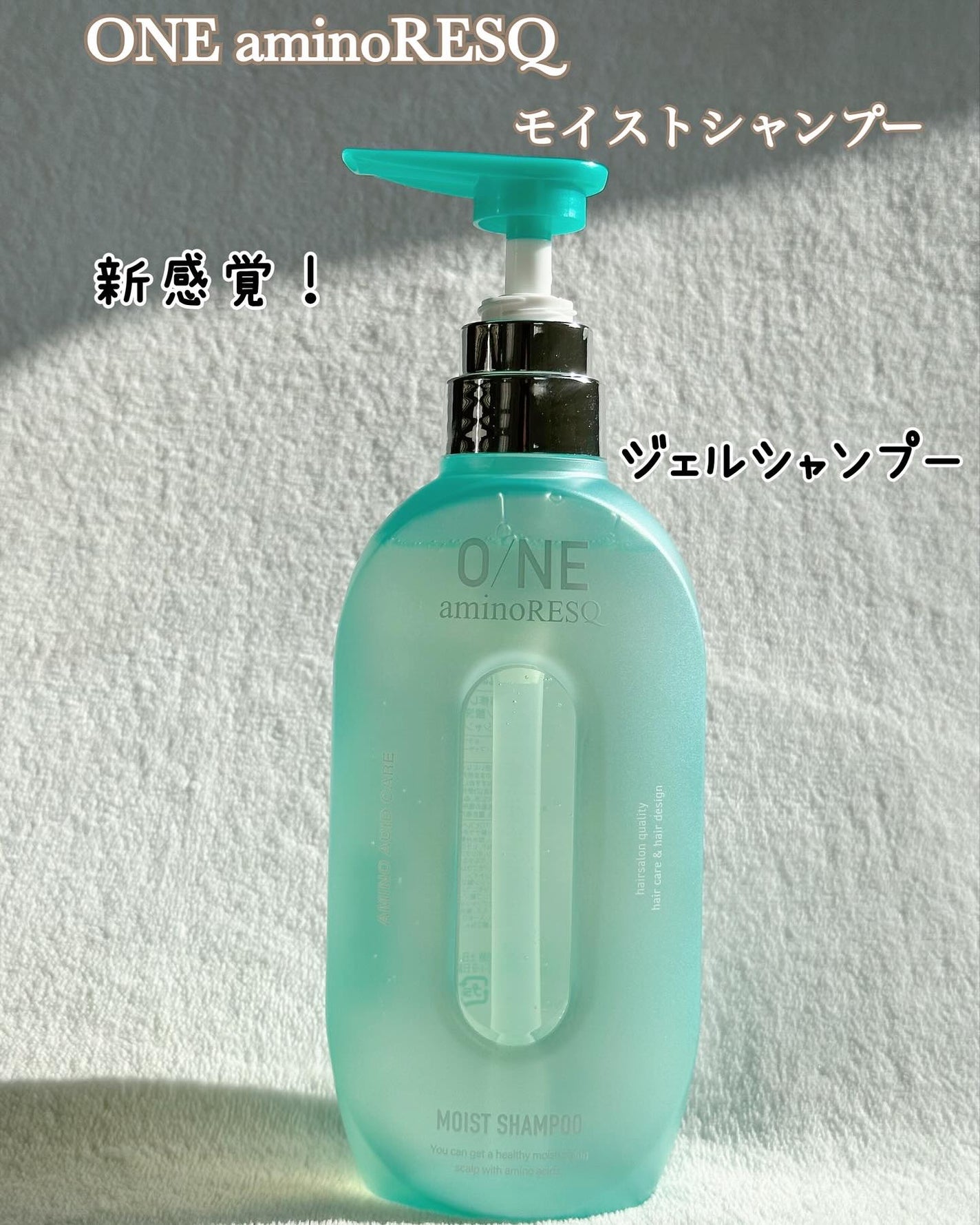 ワン アミノレスキューモイストシャンプー/トリートメント/アミノレスキュー/市販シャンプーを使ったクチコミ(2枚目)