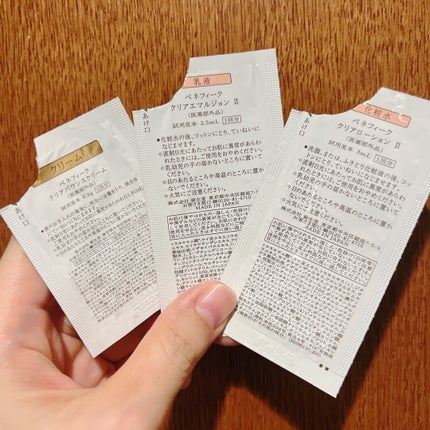 クリアローションI・II・III/BENEFIQUE/化粧水を使ったクチコミ(2枚目)