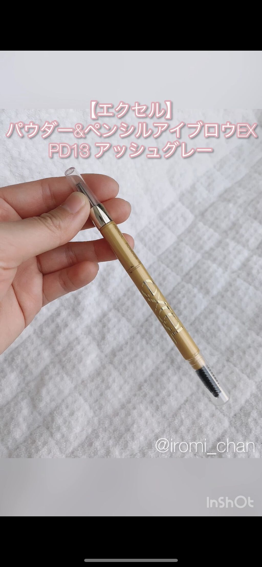 パウダー＆ペンシル　アイブロウＥＸ/excel/アイブロウペンシルを使ったクチコミ（2枚目）