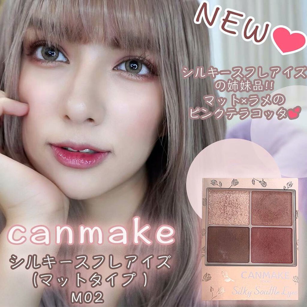 ジューシーラスティングティント/rom&nd/リップティントを使ったクチコミ（1枚目）