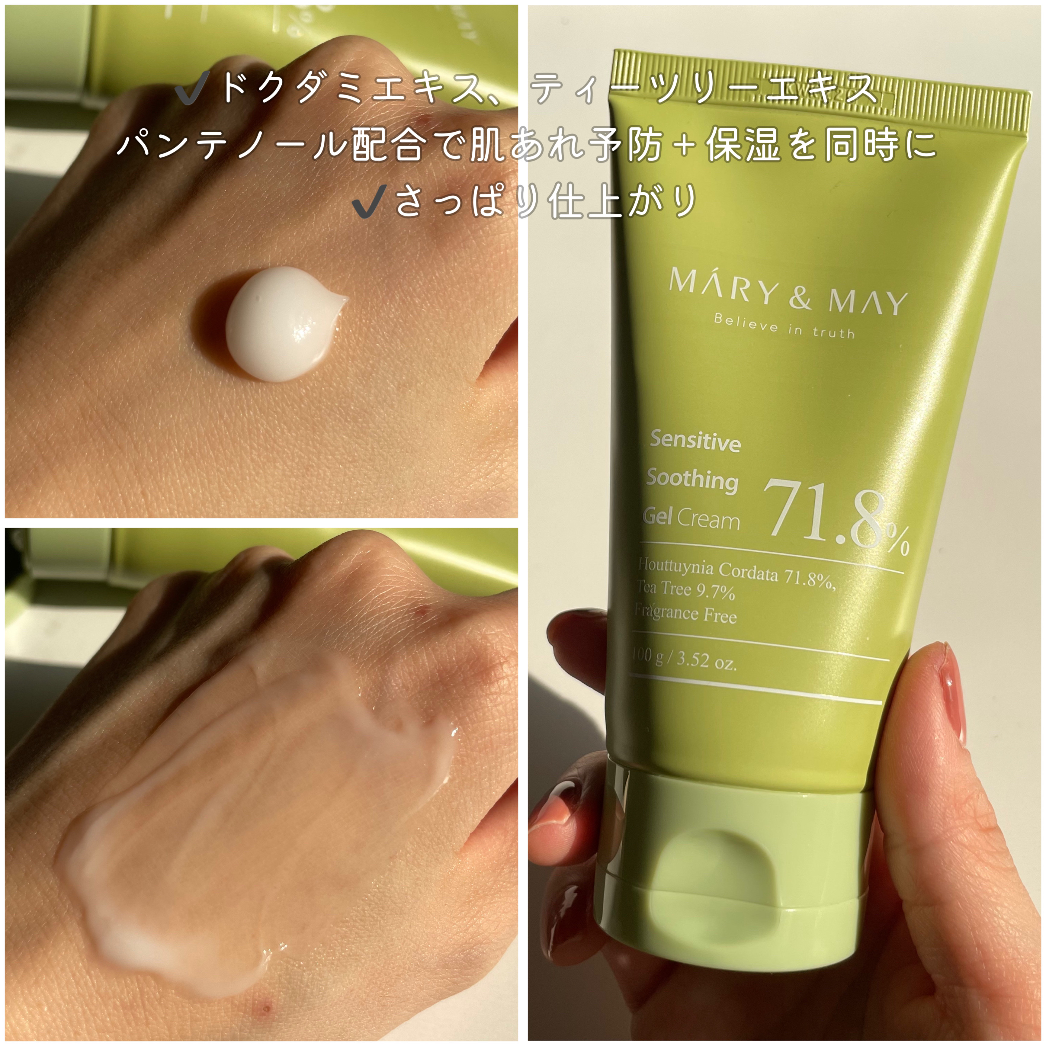 Idebenone＋Blackberry complex serum/MARY&MAY/美容液を使ったクチコミ（3枚目）