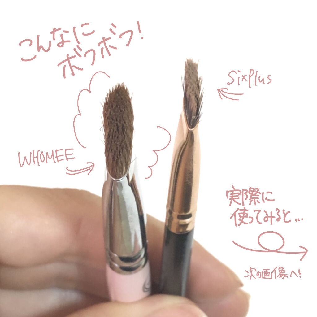 フーミー　アイブロウブラシ 熊野筆/WHOMEE/メイクブラシを使ったクチコミ（3枚目）