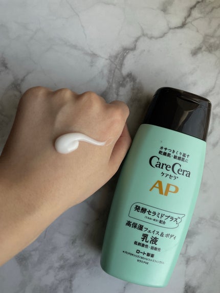 ケアセラ APフェイス&ボディ乳液/ケアセラ/ボディミルクを使ったクチコミ(4枚目)