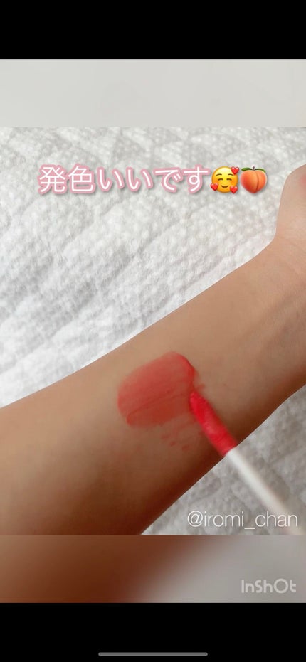 ウォータリーセラムルージュ/フォーチュン/口紅を使ったクチコミ(6枚目)