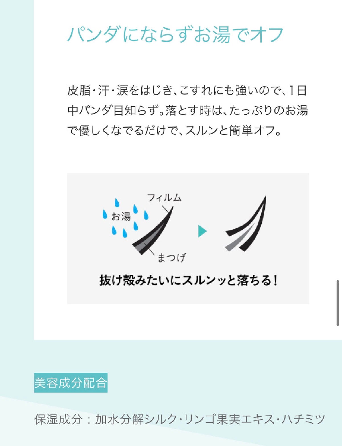 ãå¡ãã€ããŸã€ããèªãŸã€ãéç«ãŠã¿ã€ã/ããžã£ãŽã¥/ãã¹ã«ã©ã䜿ã£ãã¯ãã³ãïŒ3æç®ïŒ