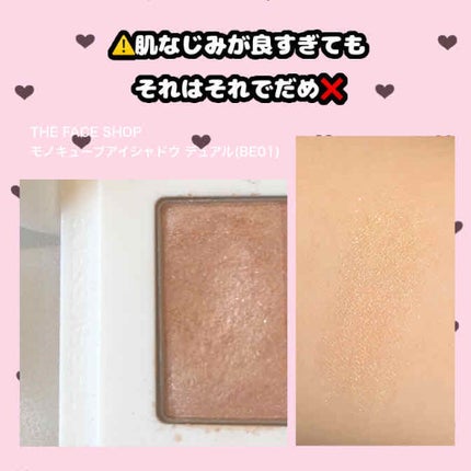 レインボーグラデアイズ/インテグレート/アイシャドウパレットを使ったクチコミ(3枚目)