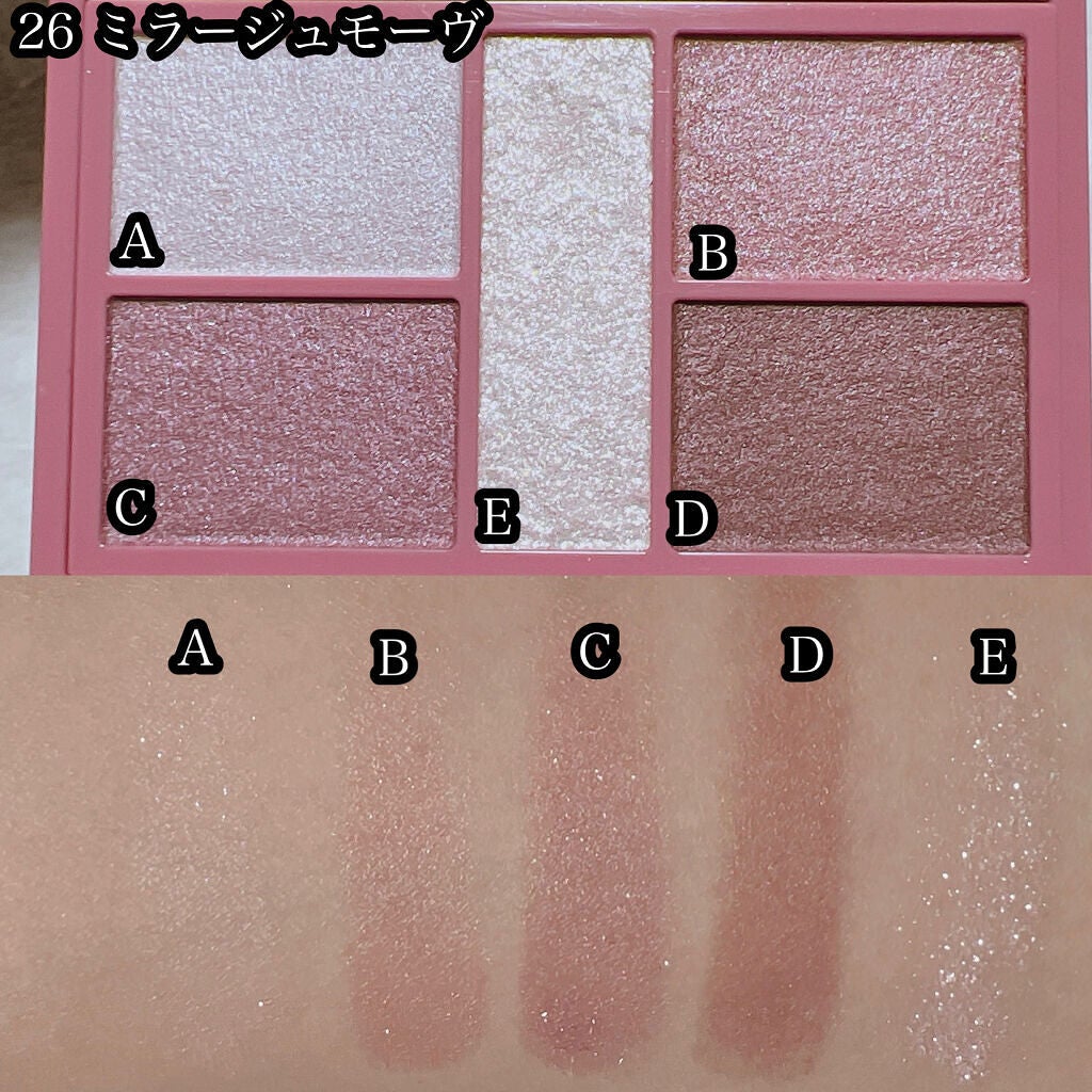 パーフェクトスタイリストアイズ/キャンメイク/アイシャドウパレットを使ったクチコミ(2枚目)